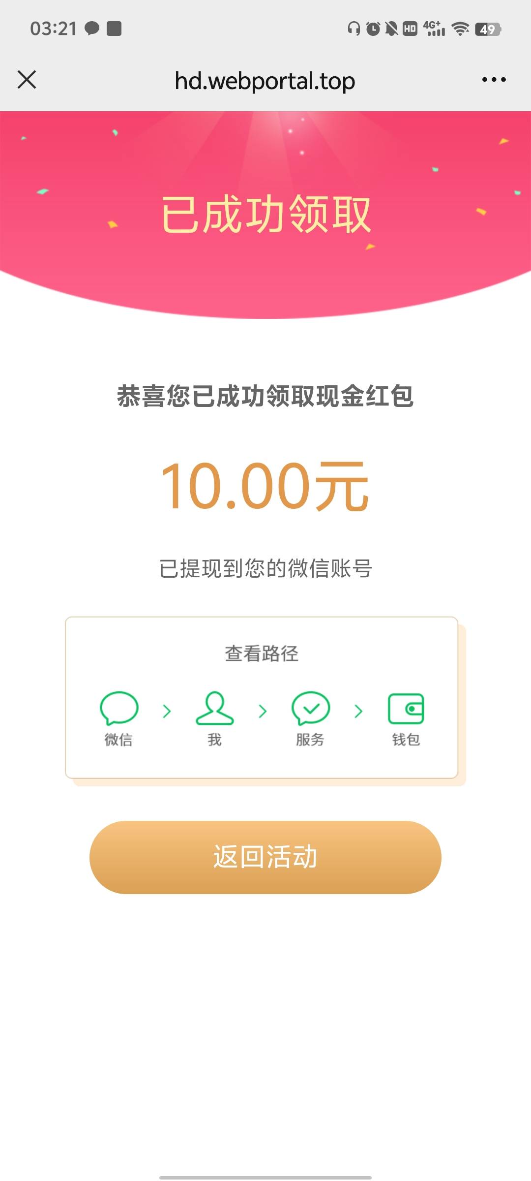 科普重庆5号14，花不完感谢

51 / 作者:蚍蜉撼猪 / 