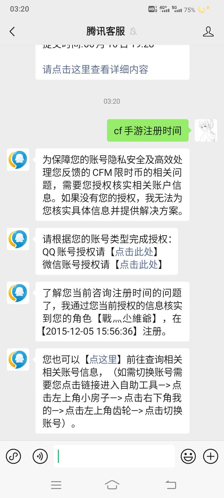 呵呵有什么用呵呵

20 / 作者:v17675468510 / 