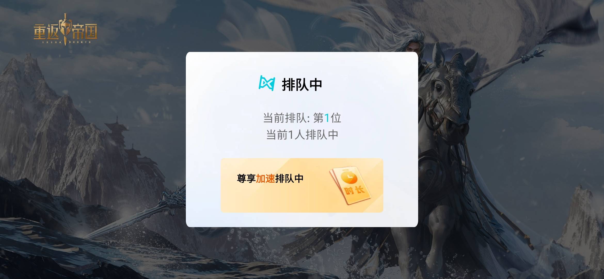 你们云游戏能进去？我排了半个小时，期间重启都进不去？必须每个号都下载？

50 / 作者:威武霸气的ghb / 