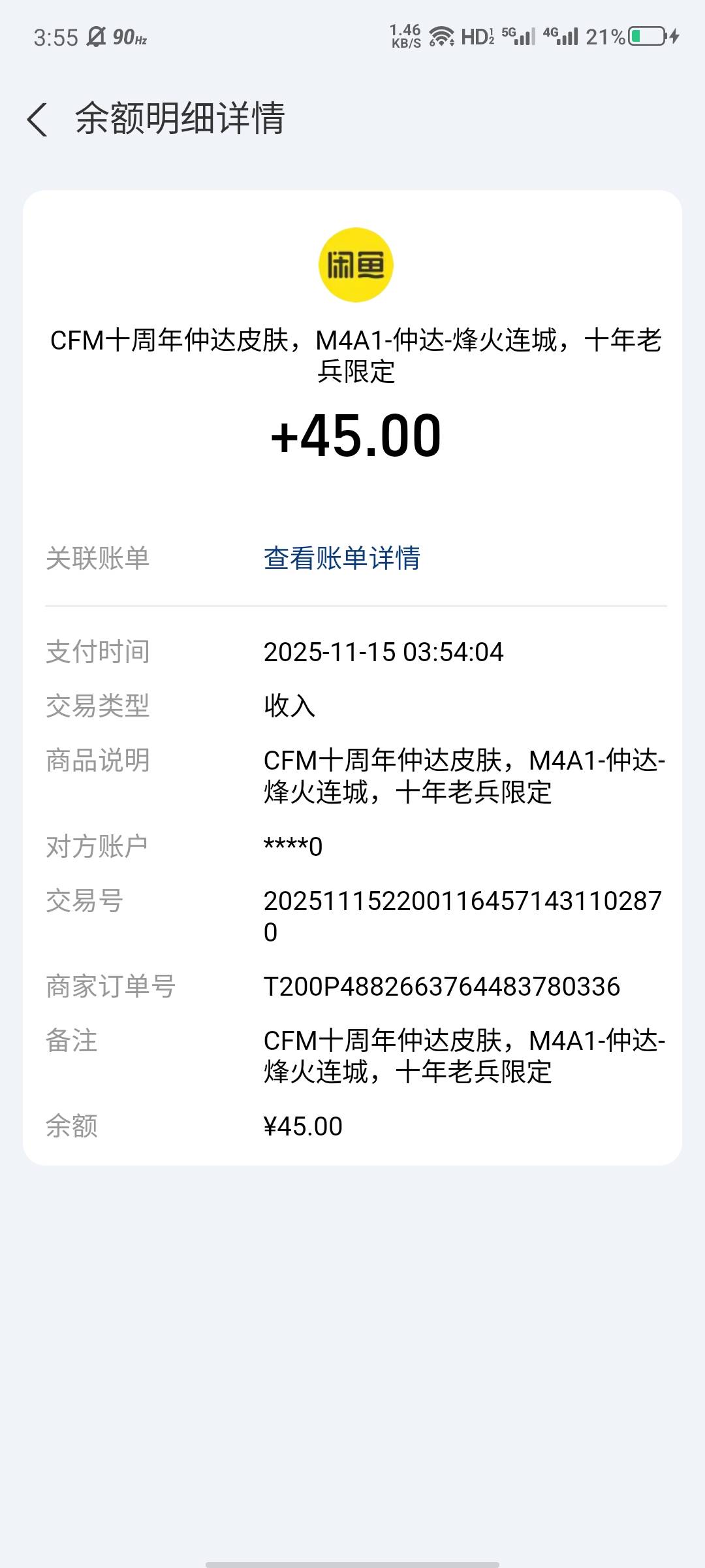 刚刚45秒出，低了还是高了，我咸鱼曝光挺好的。





打卡

75 / 作者:大力水手皮卡丘 / 