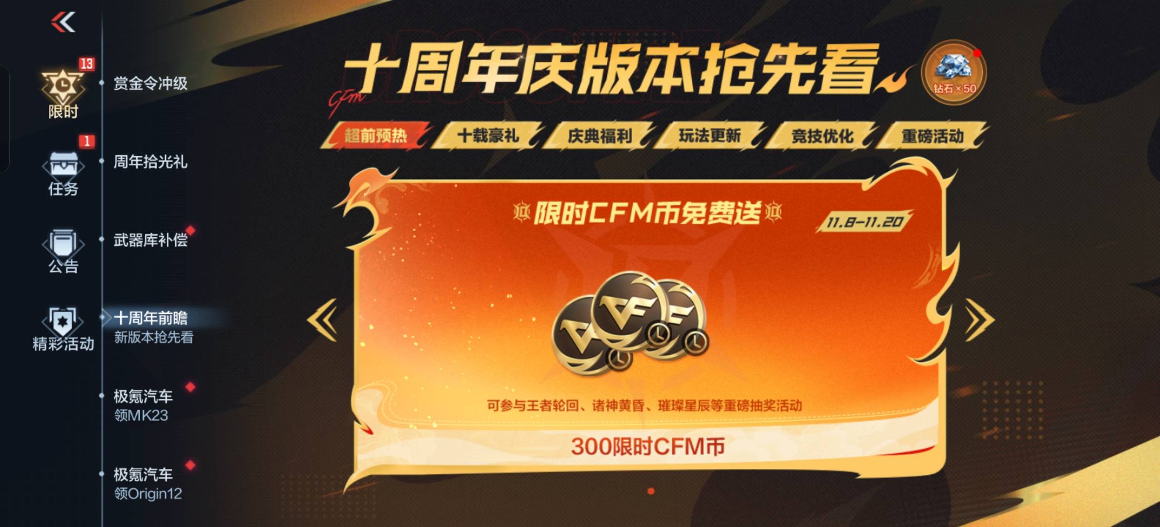 是这个吗咋出的闲鱼用不了

63 / 作者:好好好好好好好 / 