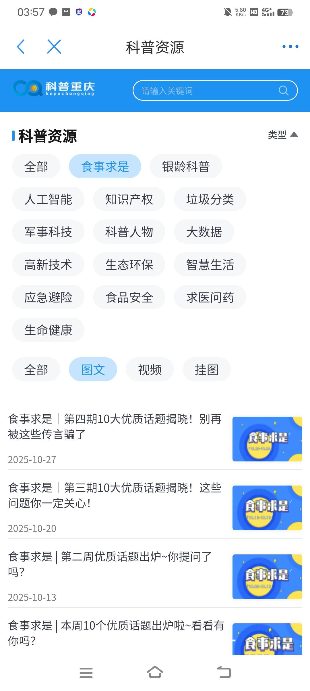 看了文章也不给抽奖码啊

39 / 作者:只为明天好 / 