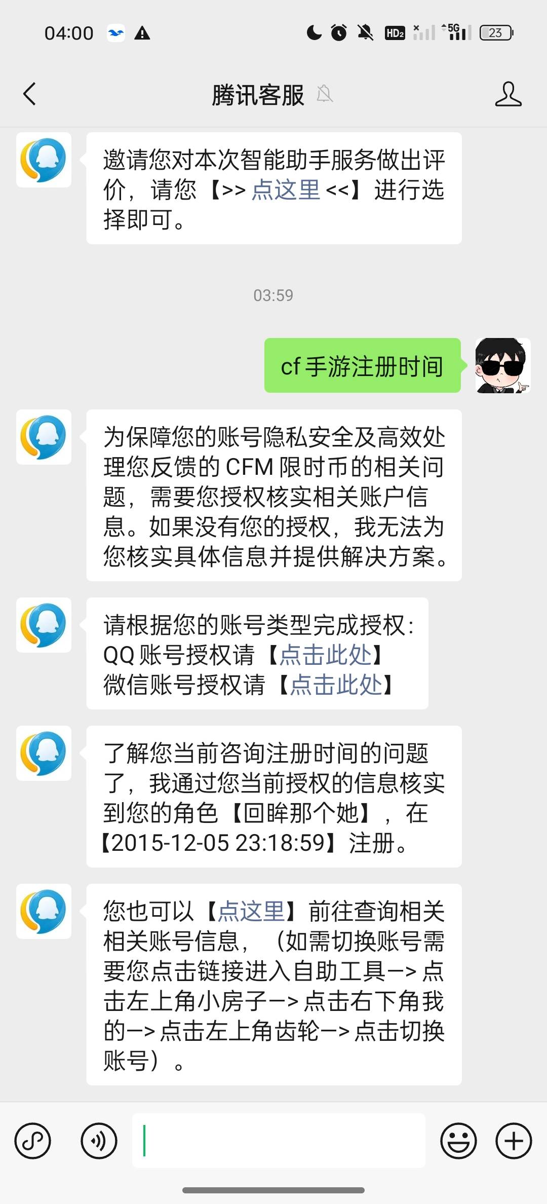 有没有老哥帮忙出的鱼用不了我

78 / 作者:好好好好好好好 / 