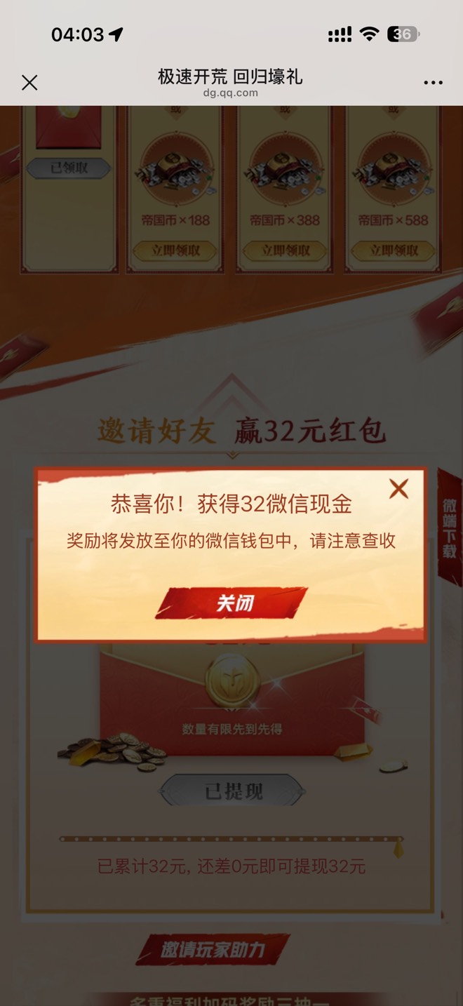 重返目前还有，拿下两号

54 / 作者:彭于晏i / 