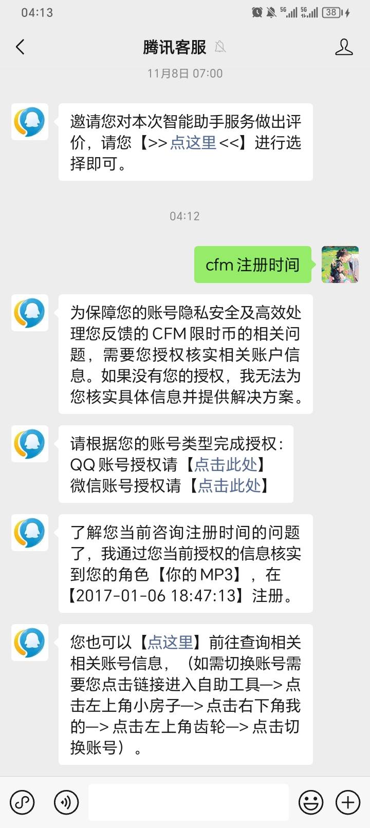 老哥们，我这个是不是不能出

82 / 作者:卡皮巴拉 / 