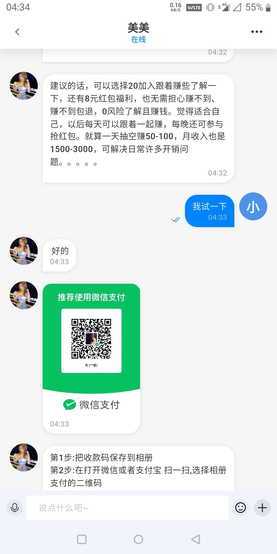 老哥们，快来点了李明阳，码出来了


19 / 作者:还是躺下了 / 