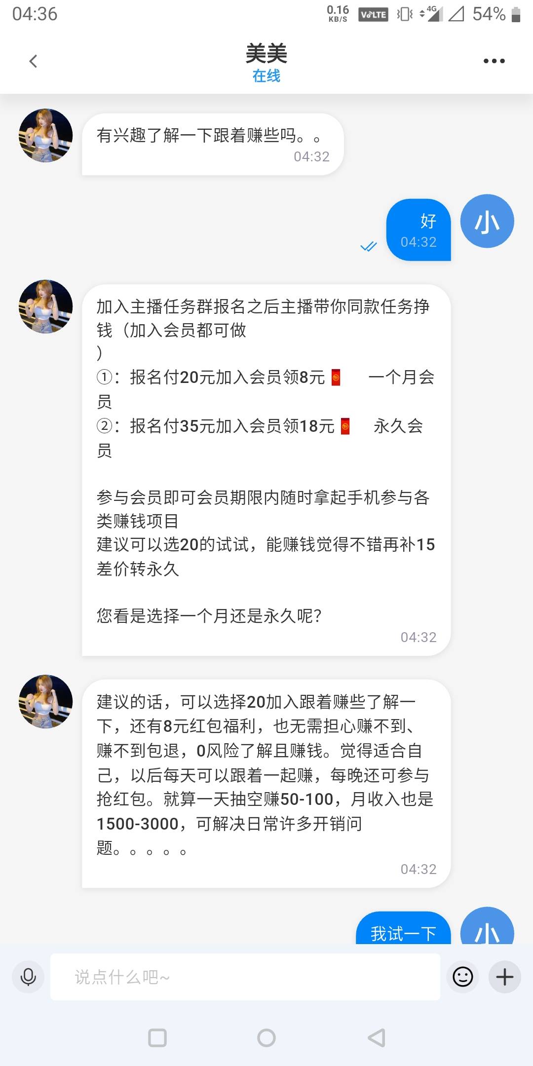 老哥们，快来点了李明阳，码出来了


50 / 作者:还是躺下了 / 