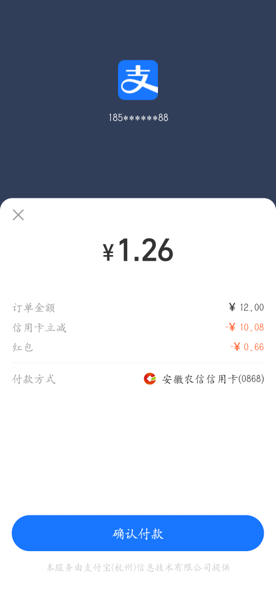 绑卡不出付款出了

51 / 作者:Ab真麻求烦 / 