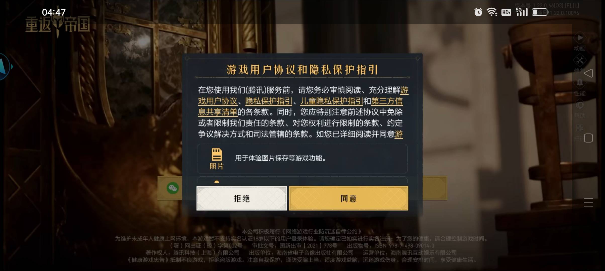 死了？点不动

52 / 作者:iyz2 / 