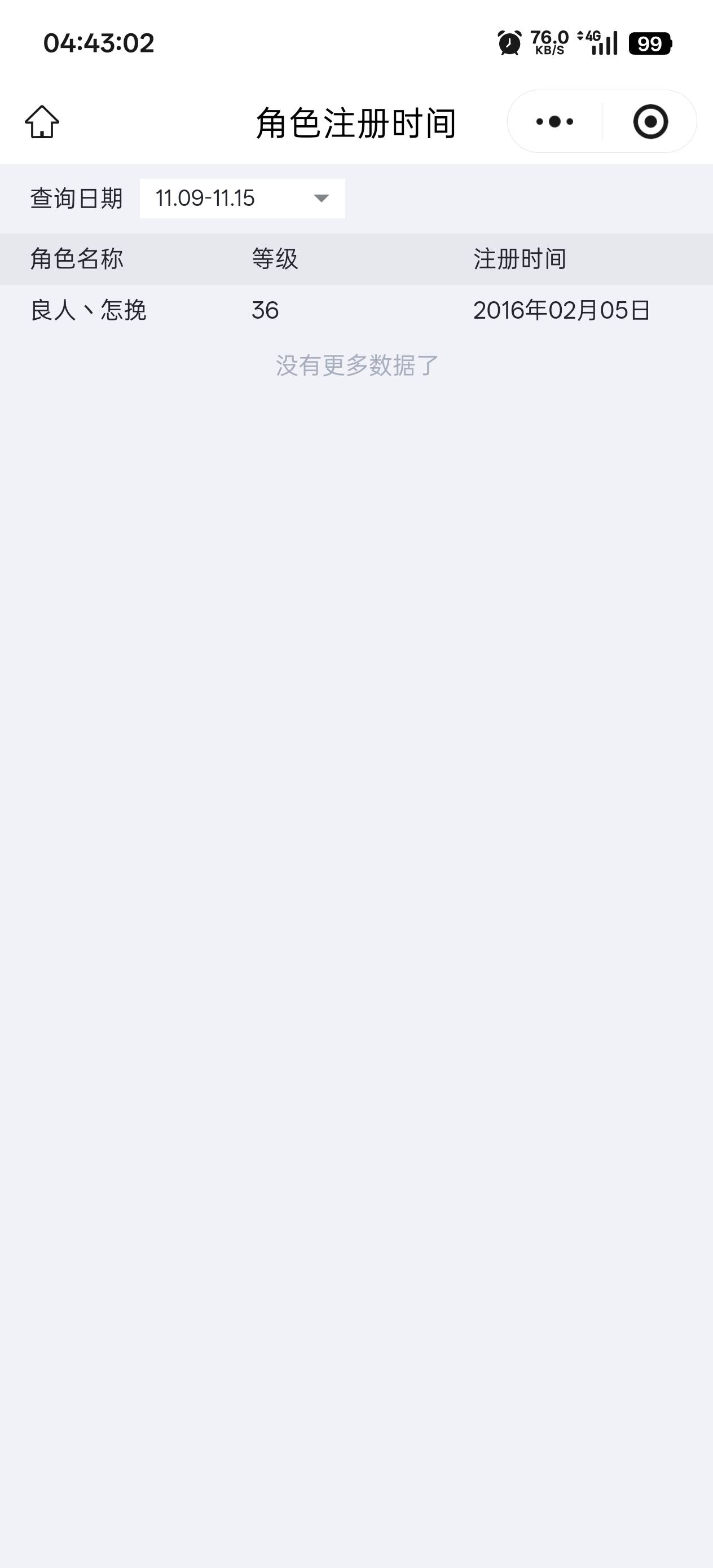 cfm怎么操作


53 / 作者:丝血猹反杀满血润土 / 