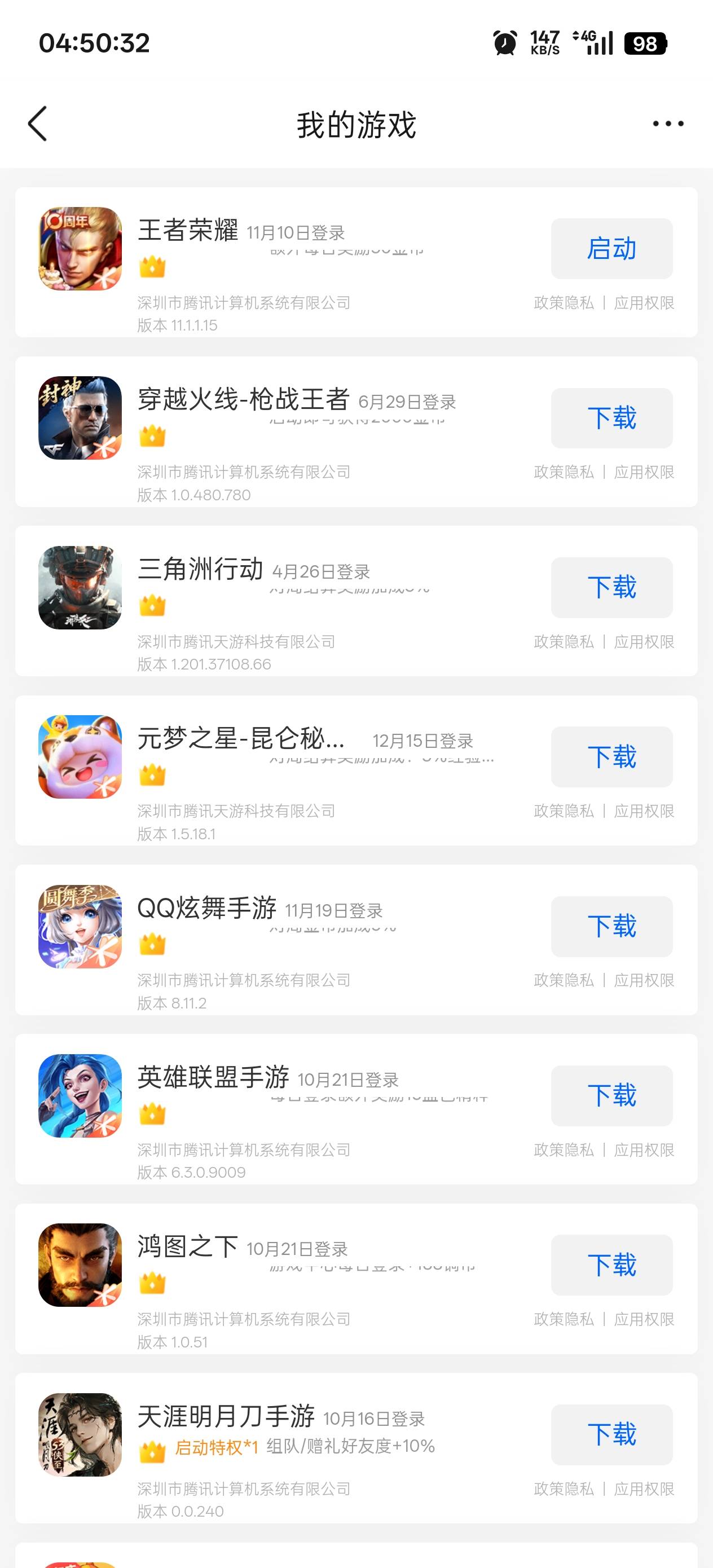 cfm怎么操作


61 / 作者:丝血猹反杀满血润土 / 