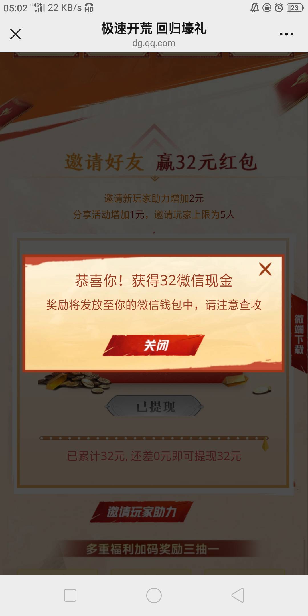 重返还有32+2+2+2+2+2=42

31 / 作者:馆里释马 / 