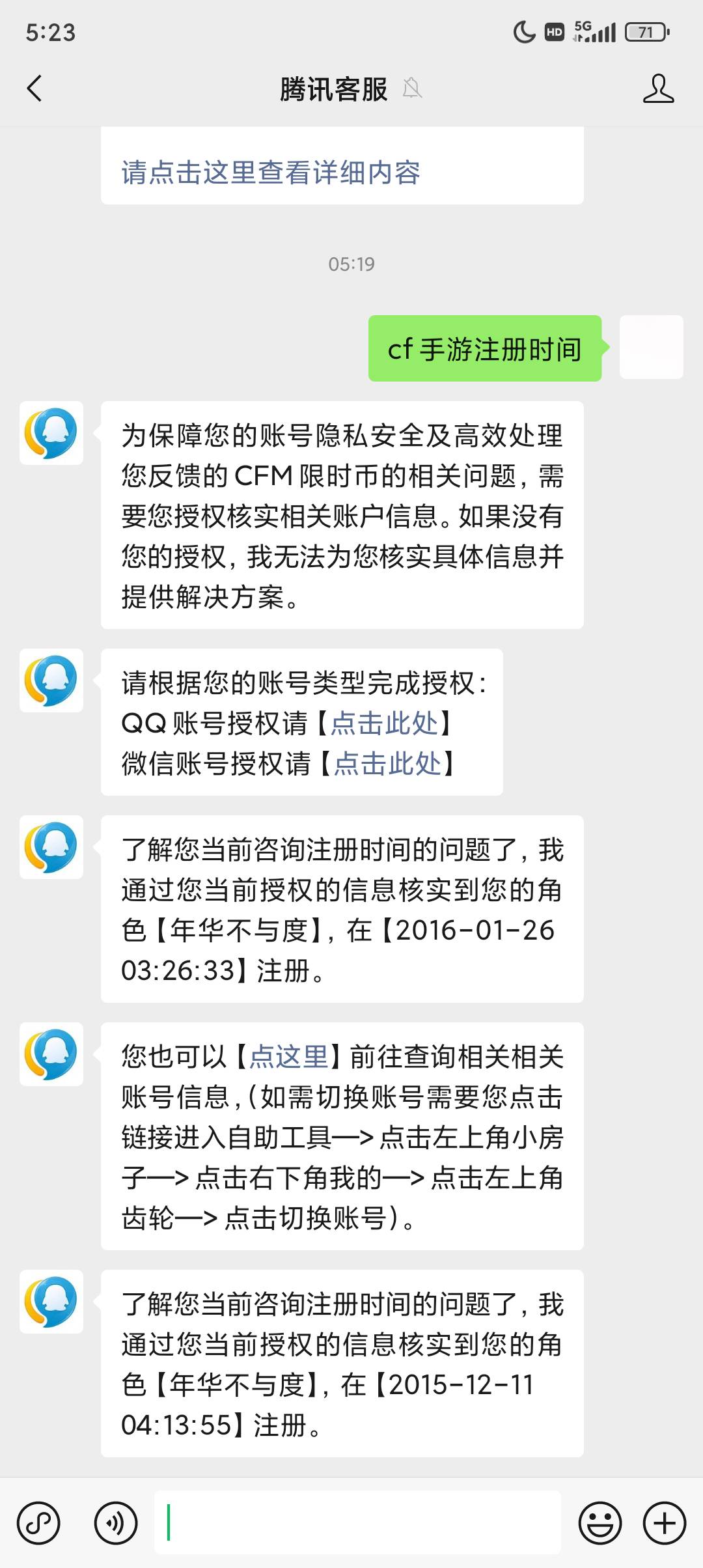 这样能出两个吗，我看闲鱼怎么很多三十多的

85 / 作者:风雨两难道 / 