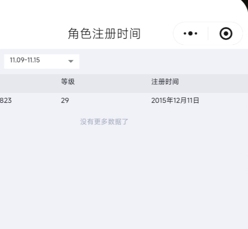 咋出能出不

46 / 作者:连理枝 / 