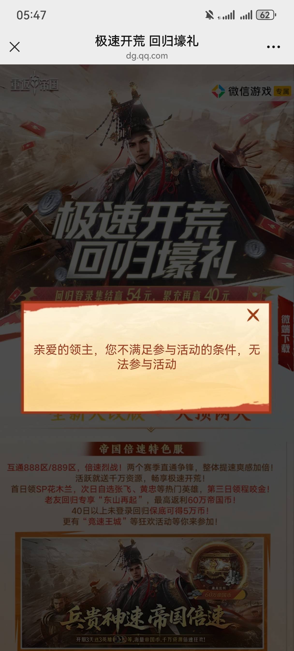 绑定完就这样，傻币游戏，浪费时间

55 / 作者:情绪冷淡且暴躁 / 