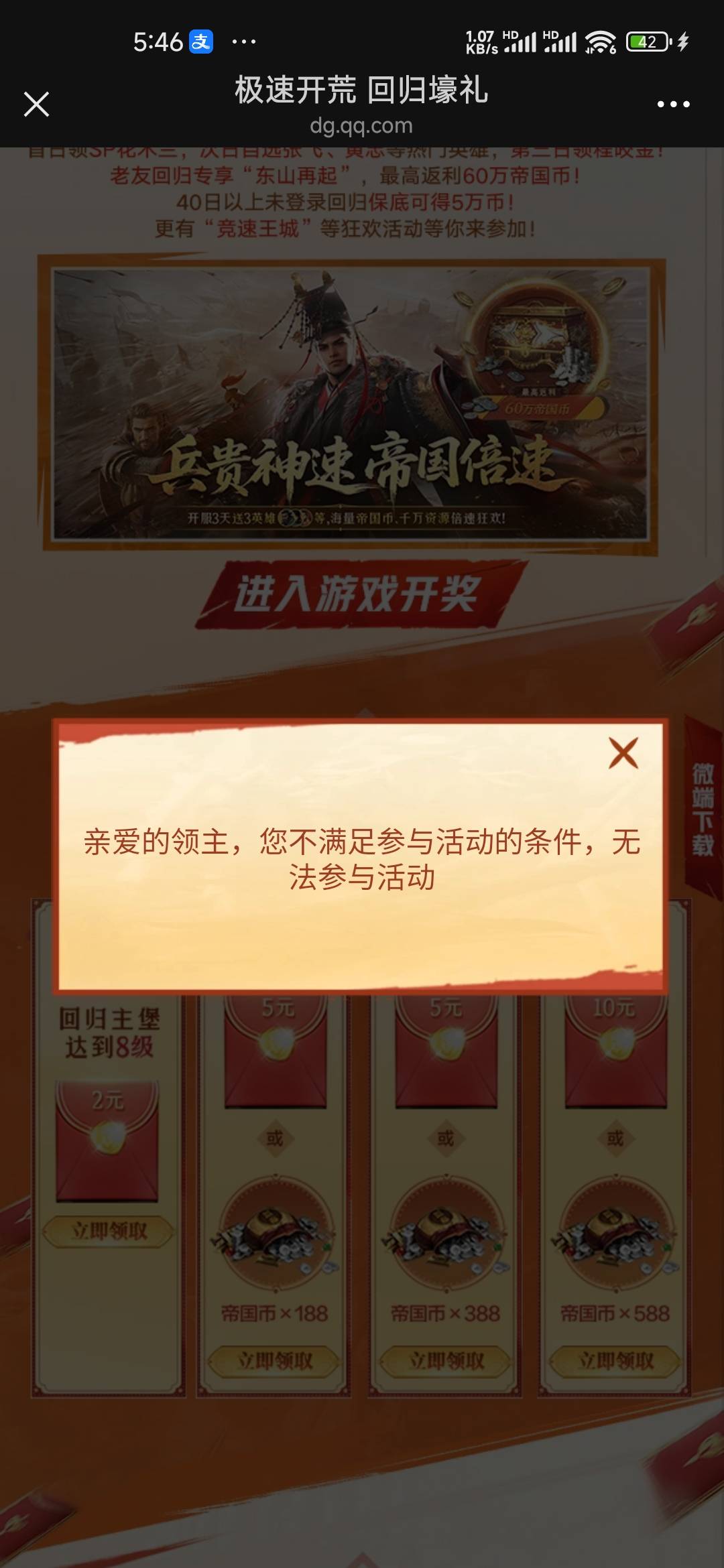 老哥什么情况。我信用分700多

51 / 作者:爱你如初i / 