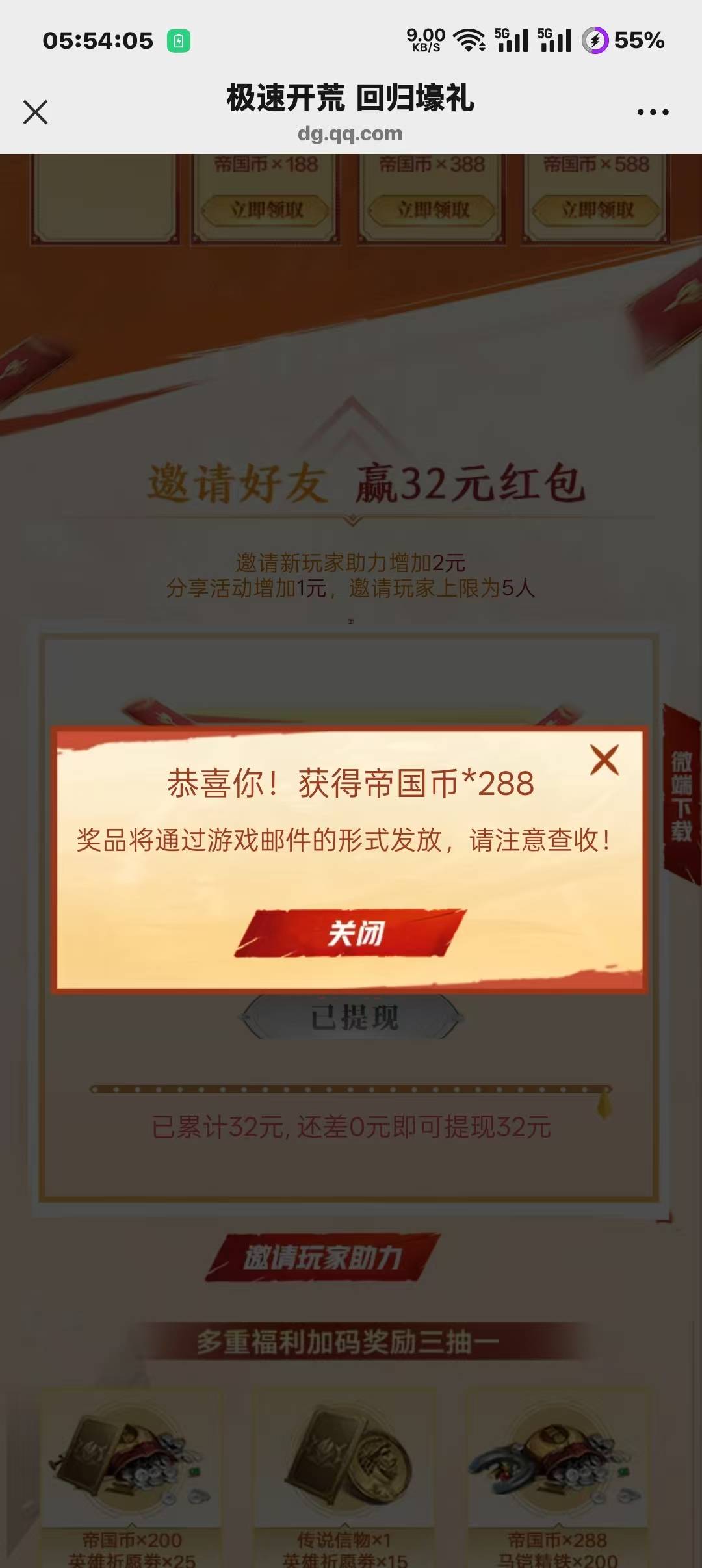 cs这么快就没了

51 / 作者:企立不倒 / 