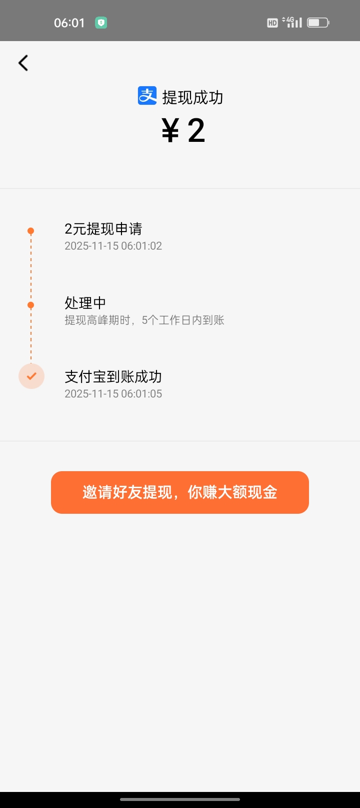 破零，2个馒头

30 / 作者:君子之交淡如水 / 