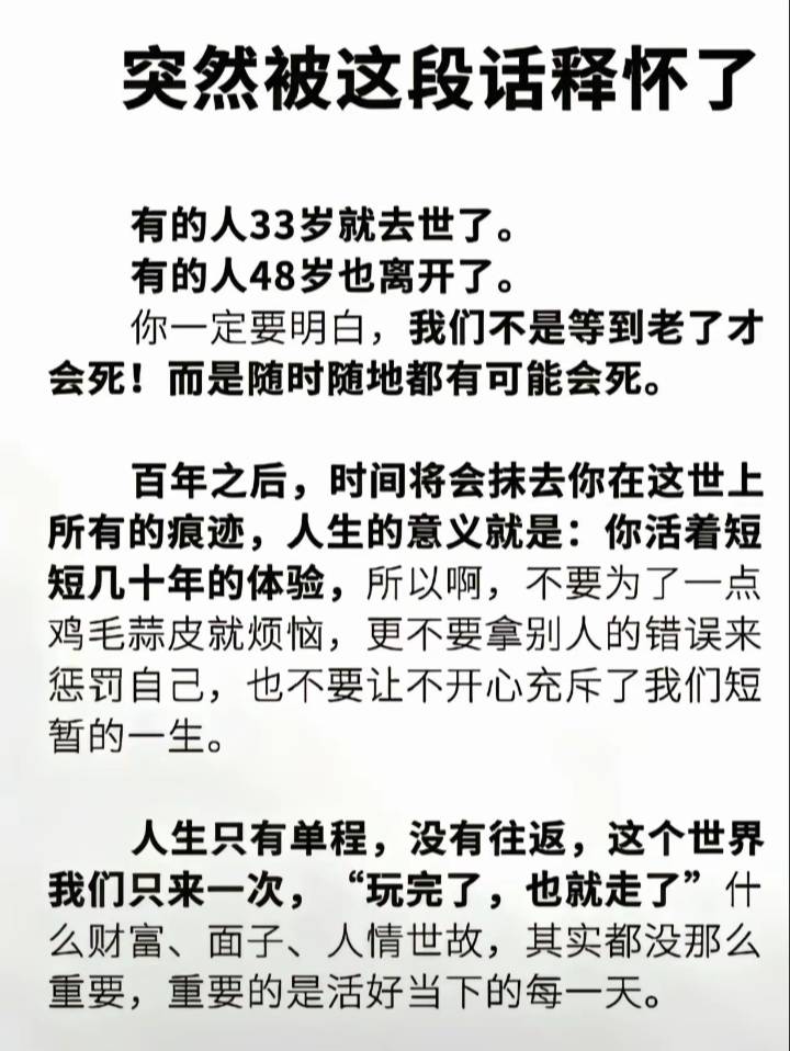 时光能不能倒流
13 / 作者:君子之交淡如水 / 