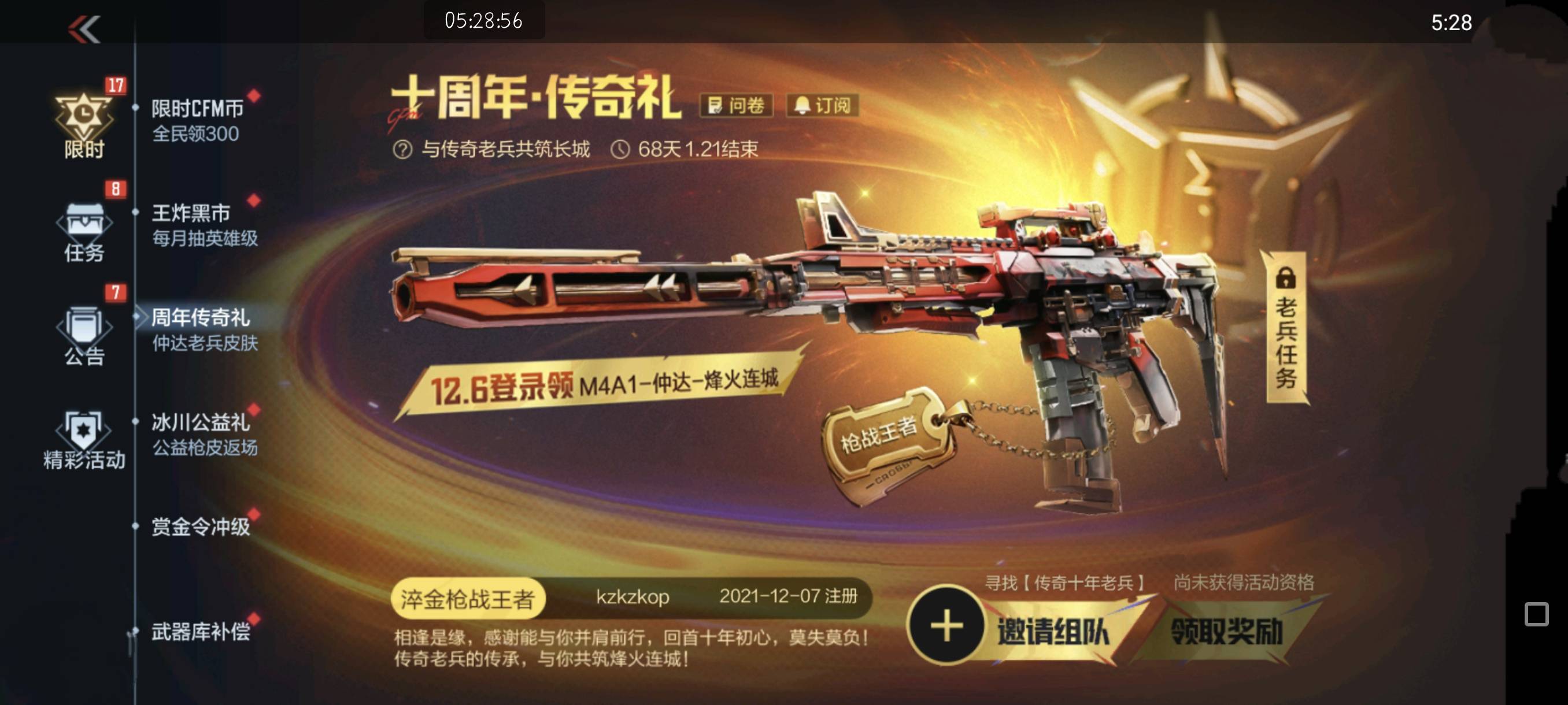 刚刚下了游戏看了，一个也没有
3 / 作者:附近司机 / 