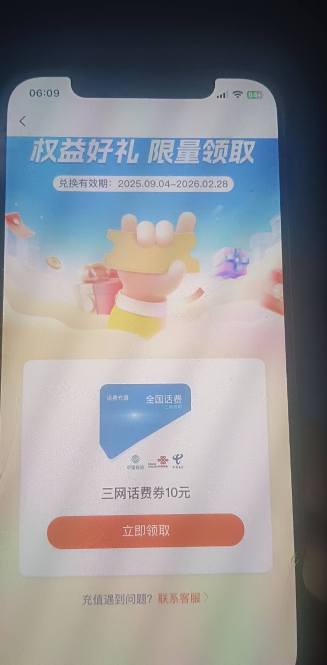 太平洋汽车首页提问Ai抽奖，有点水

19 / 作者:人间观察员呀 / 