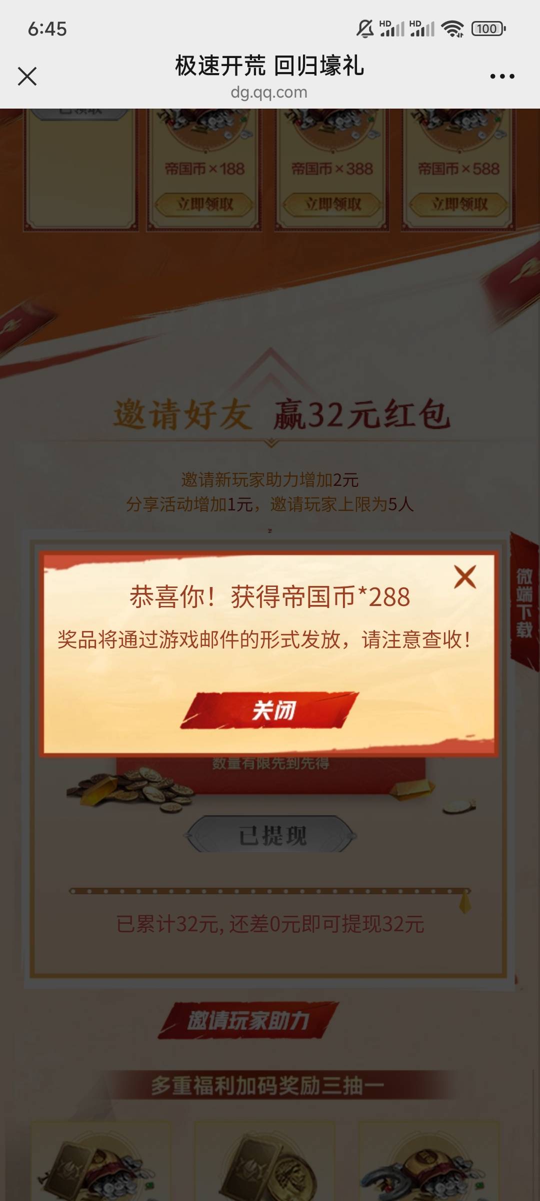 难受，挂cf没人问，打个重返没包了

48 / 作者:rad✘ / 