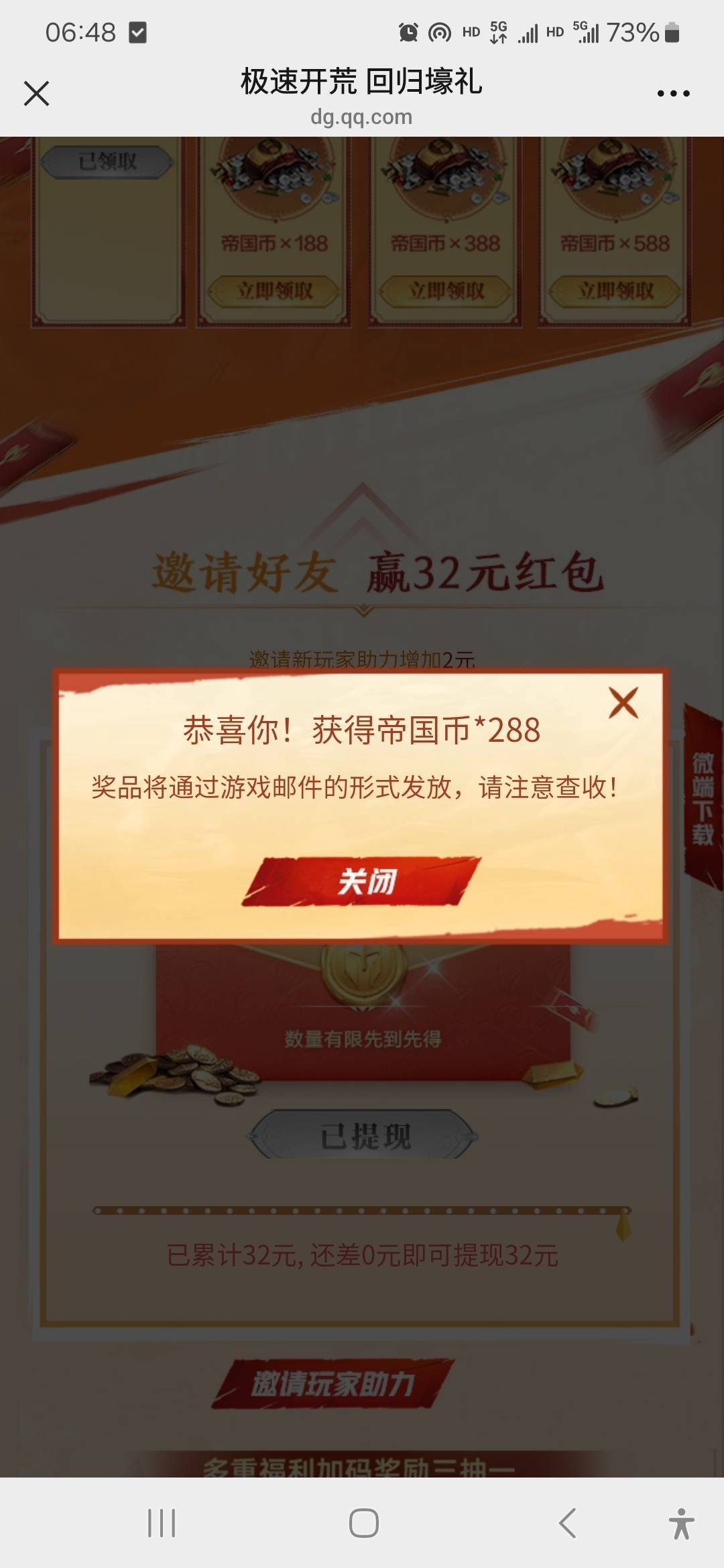 真恶心，真没了，打了2个小时

99 / 作者:威武霸气的ghb / 