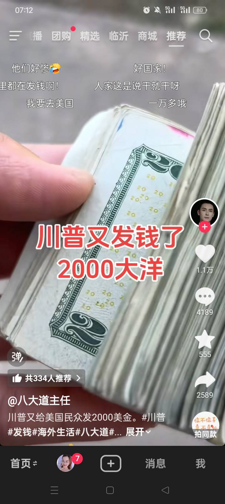 没有可比性

27 / 作者:无羊毛111 / 