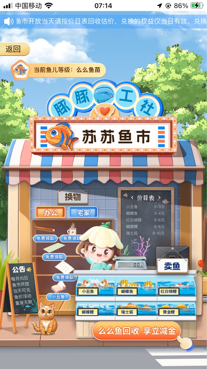 工行捡到20




35 / 作者:小熊科技 / 