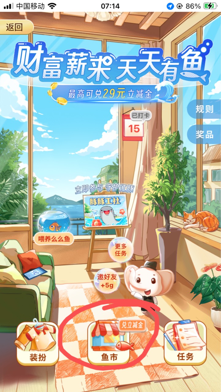 工行捡到20




30 / 作者:小熊科技 / 