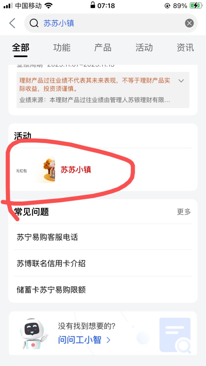 工行捡到20




9 / 作者:小熊科技 / 