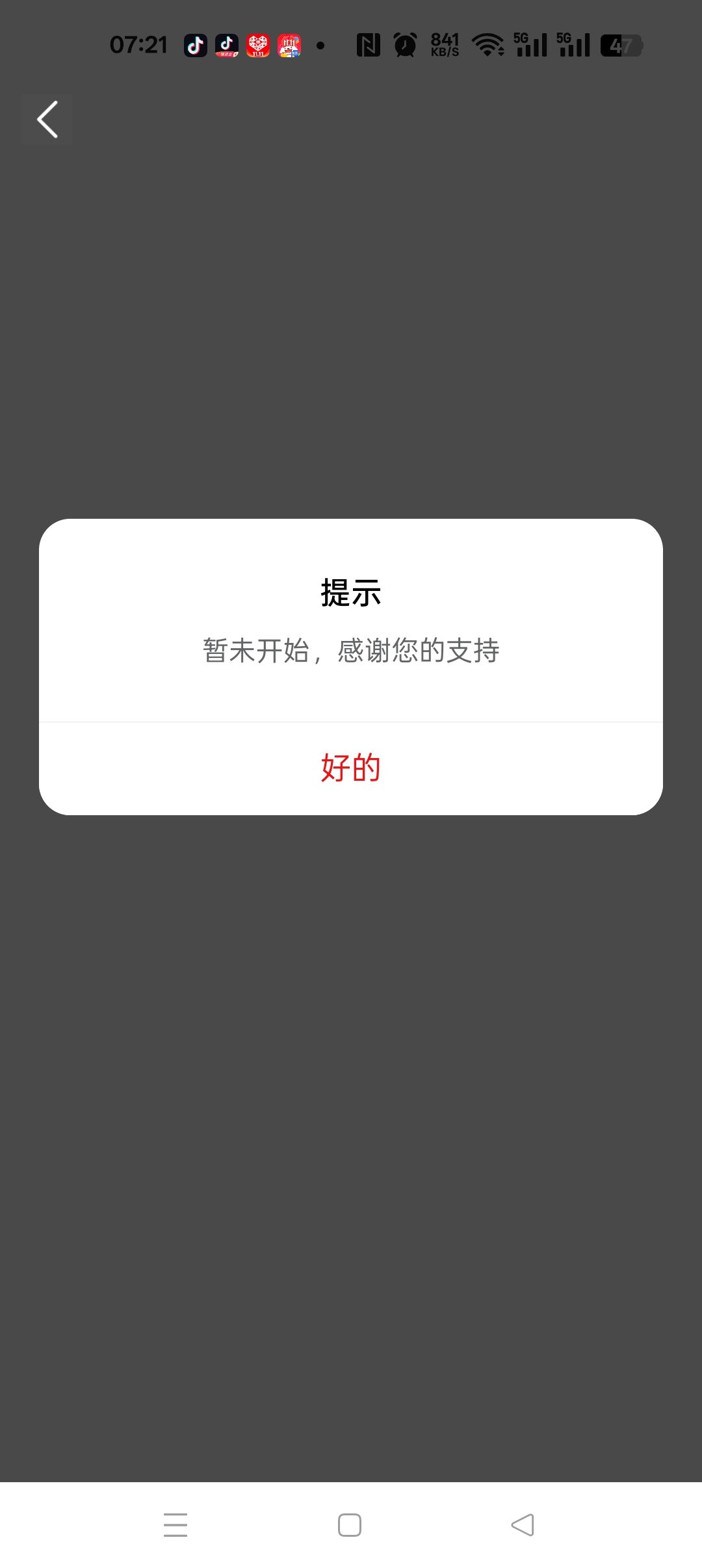 工行捡到20




35 / 作者:无聊透顶啊 / 