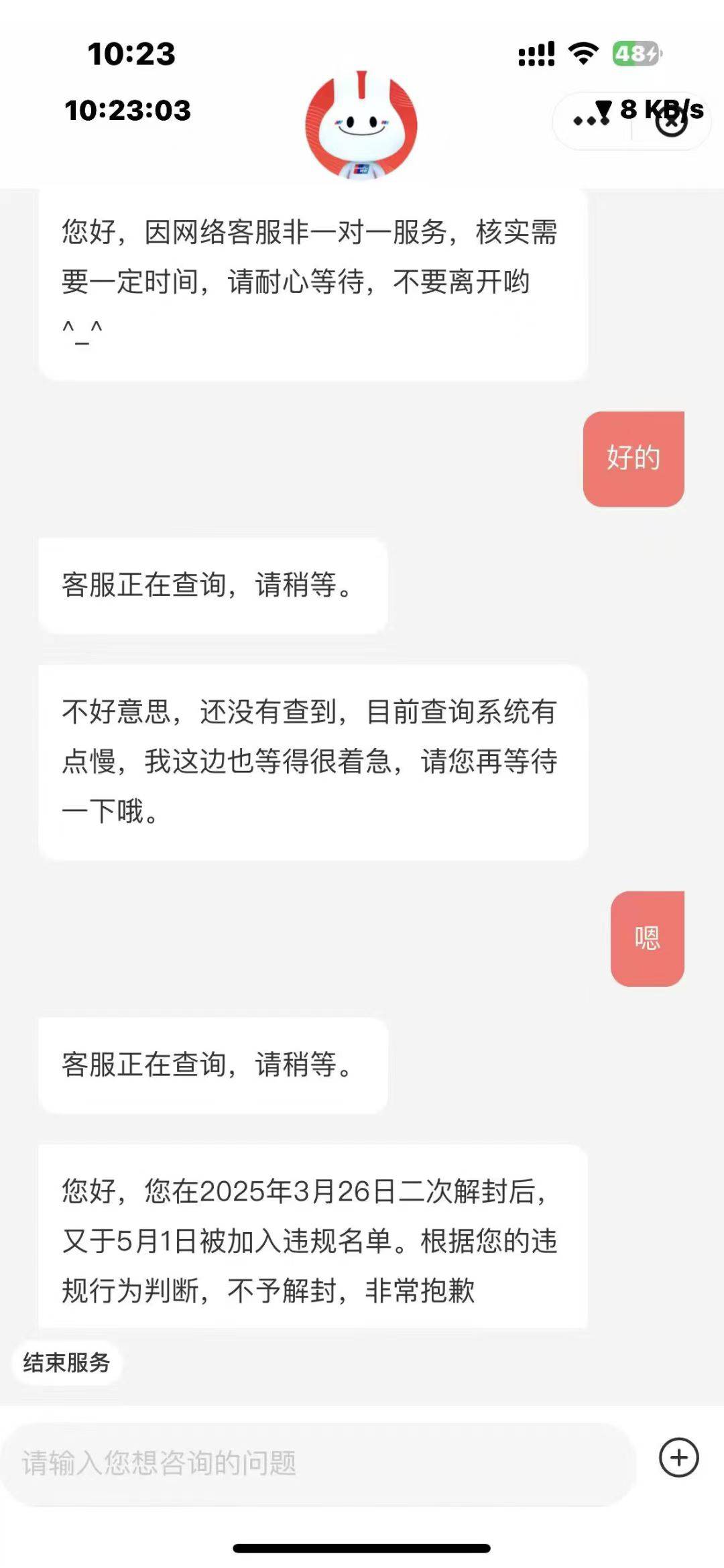 老哥们救命，建行生活黑了，美团黑了，抖音黑了，支付宝黑了，现在☁️也黑了，这下还43 / 作者:三无挂壁仔 / 