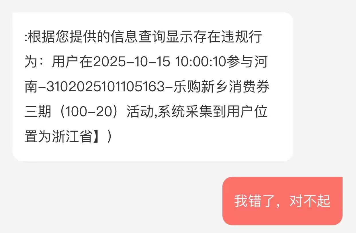 老哥们救命，建行生活黑了，美团黑了，抖音黑了，支付宝黑了，现在☁️也黑了，这下还38 / 作者:三无挂壁仔 / 