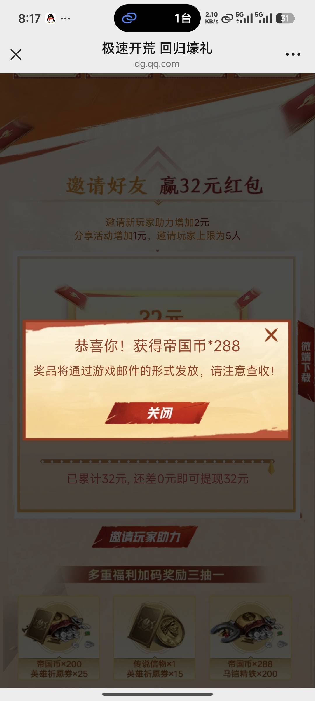 真棒棒呢

35 / 作者:lllk. / 