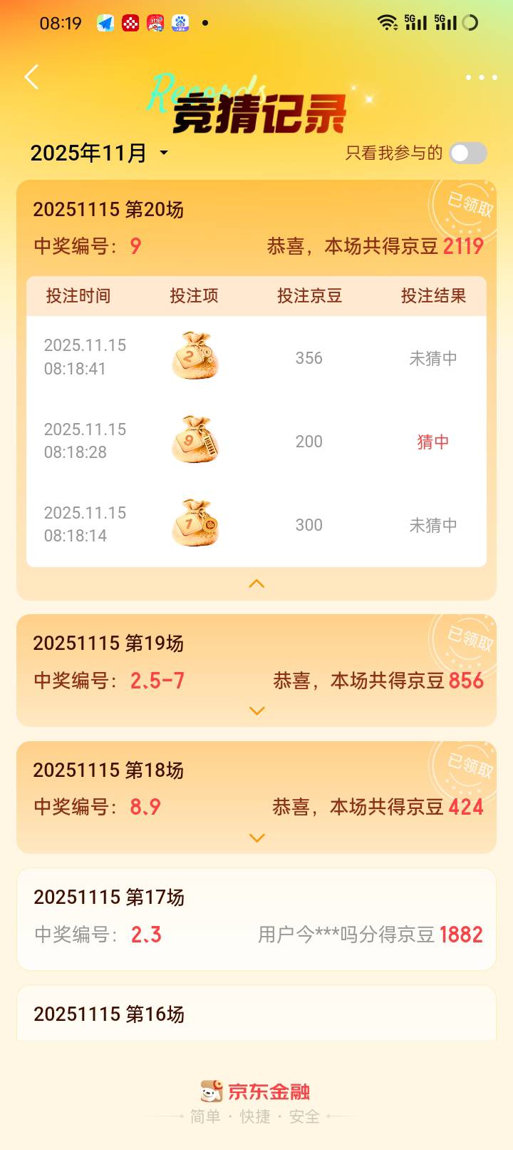 100豆打到2000豆 舒服 今天饭钱有了


64 / 作者:那可不一定 / 