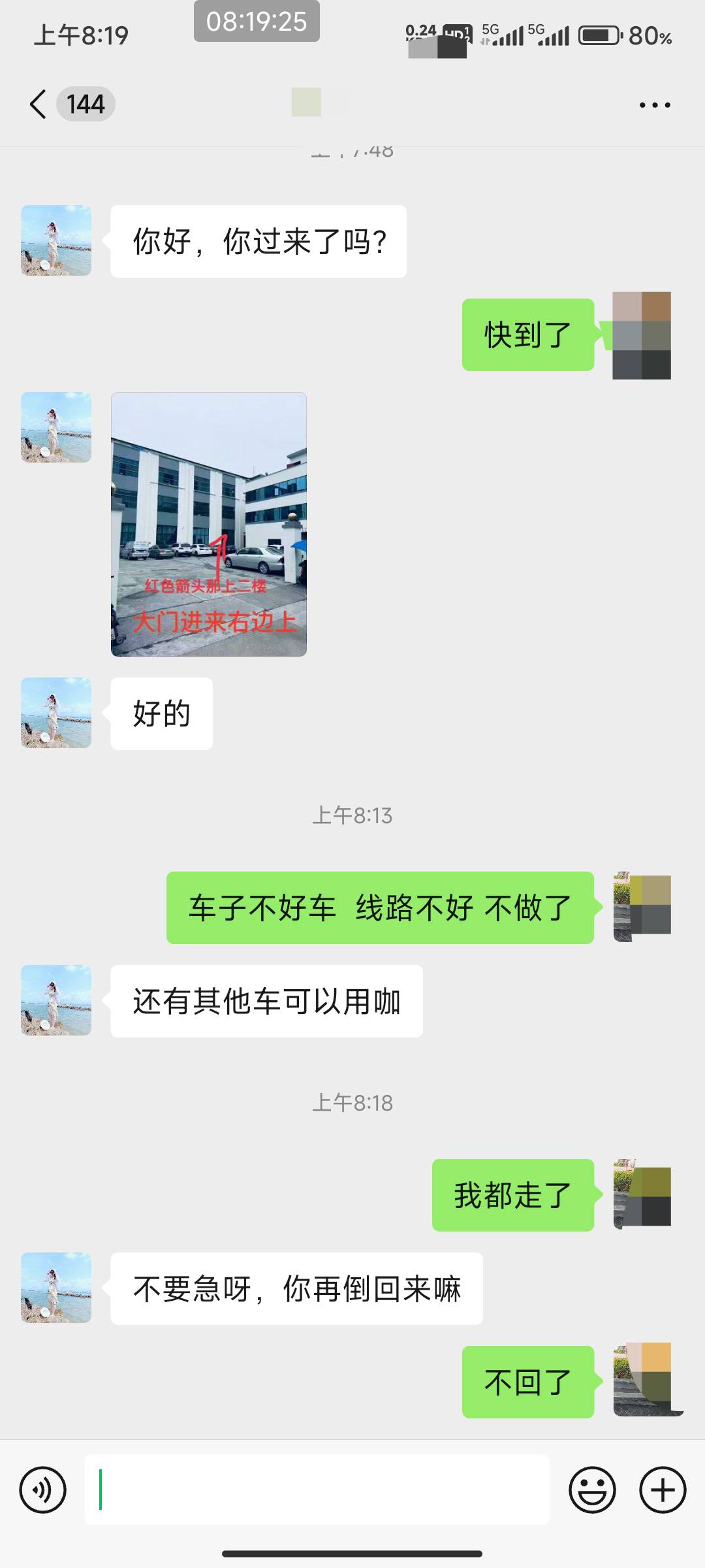 日结不做等下v又被删了老哥们 为啥要删v呢？老哥们。

10 / 作者:开弓没有回头箭 / 