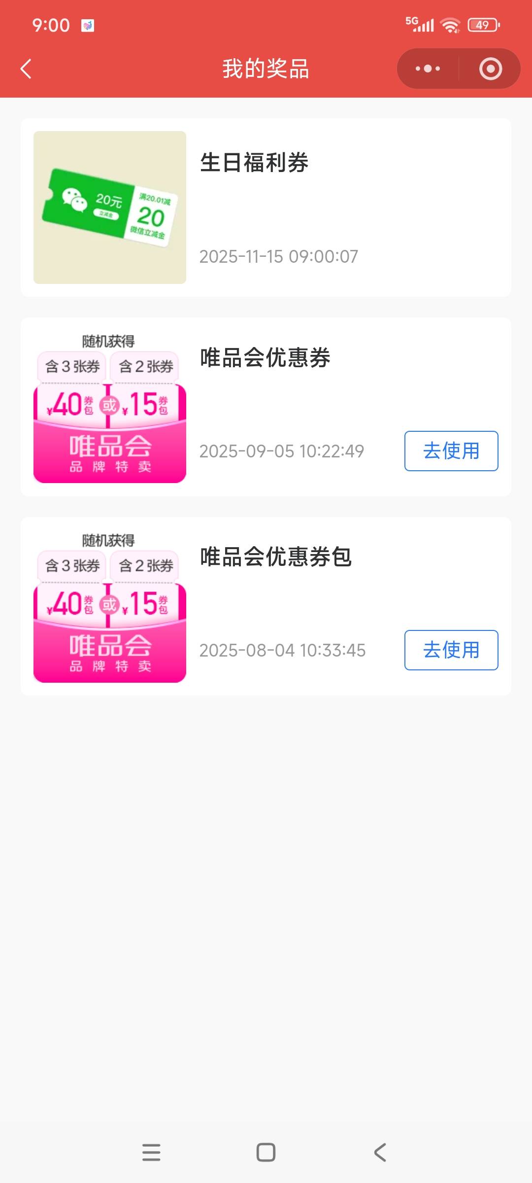 20生日到手

93 / 作者:窝牛马 / 