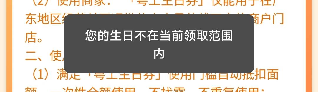 粤工会快，，速度领63 / 作者:了莫迪 / 