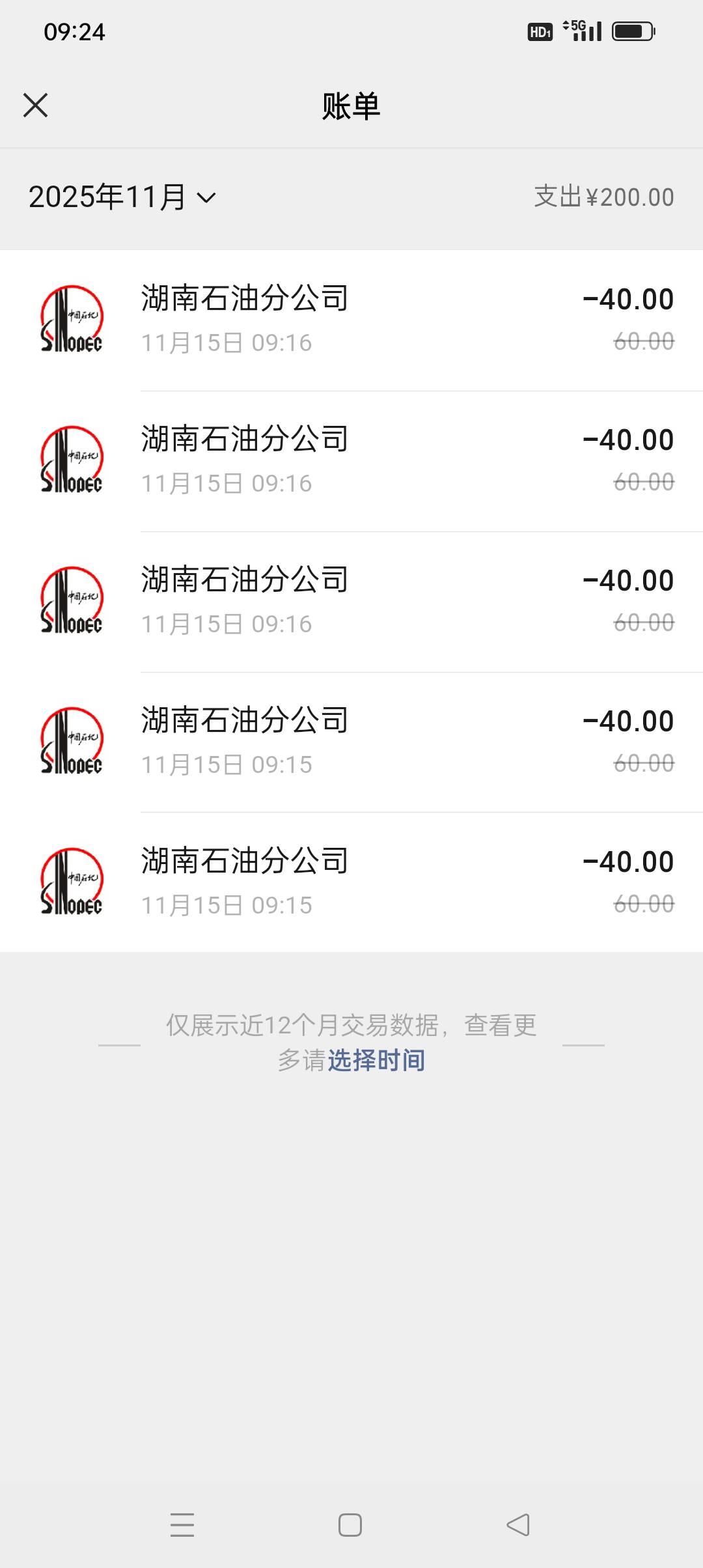 中石化确实好出点，97折卖的，别人一次性加300

29 / 作者:iyz2 / 