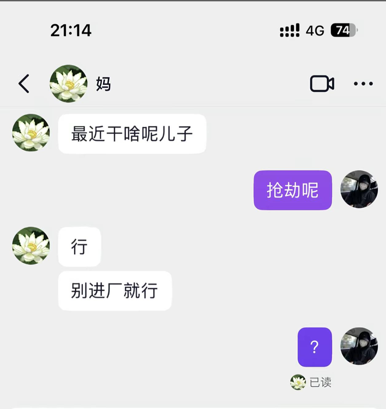 最终还是选择了躺平

30 / 作者:是我想的太多 / 