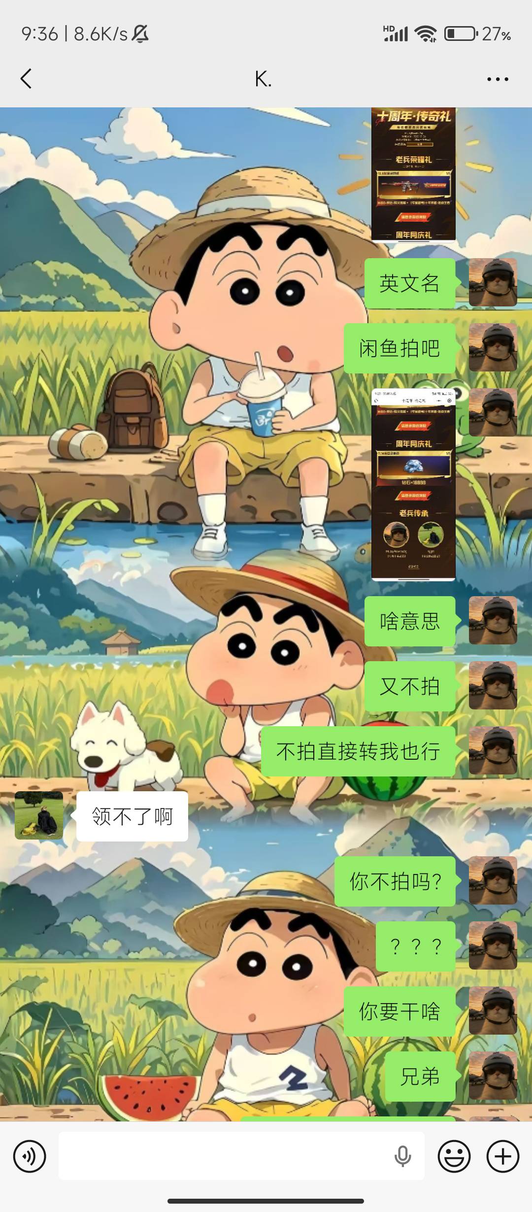 我服了。刚开始忘记这家伙没拍，也没看他主页，结果就被白P了，大早上的真晦气



19 / 作者:十月下 / 