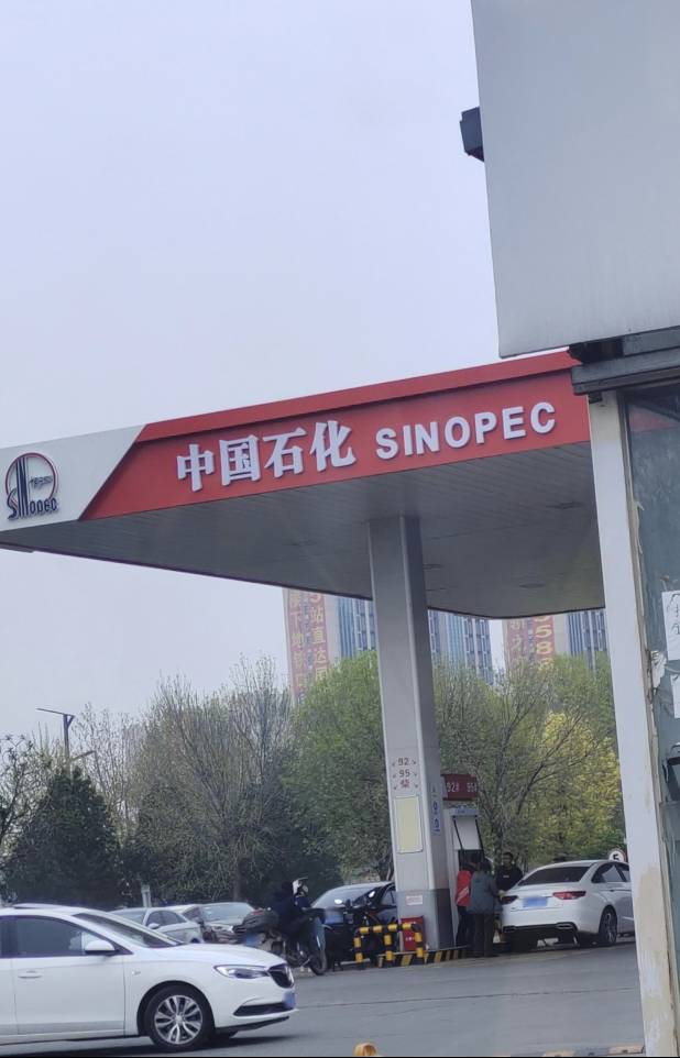 鱼上95折挂了两天出不去，看来下午也要去加油站蹲点97折出

31 / 作者:卡农咚咚 / 