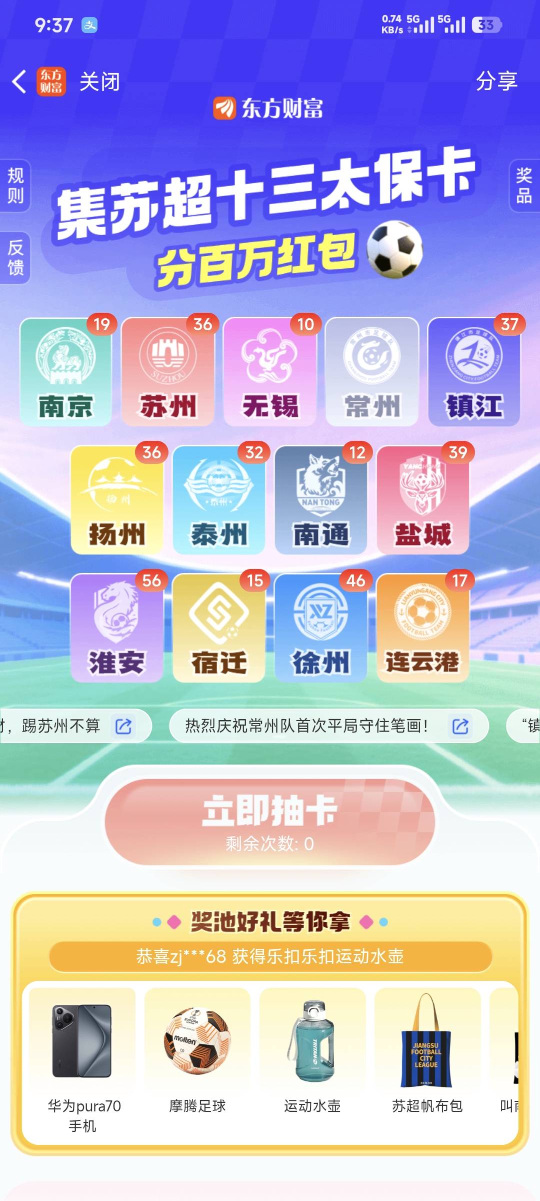 好恶心啊！一个礼拜一张常州卡不给

29 / 作者:卡农豆包 / 