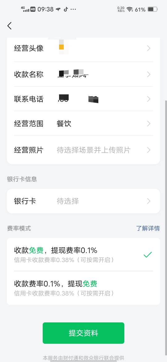 老哥那种方式好

20 / 作者:挂壁哥 / 