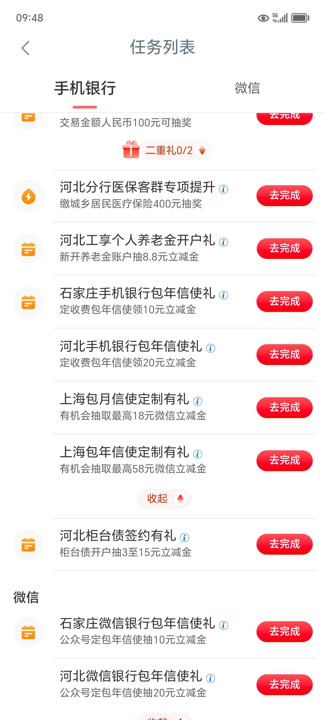 没有实体卡不然信使可以申请100多

25 / 作者:东莞宵边大神 / 