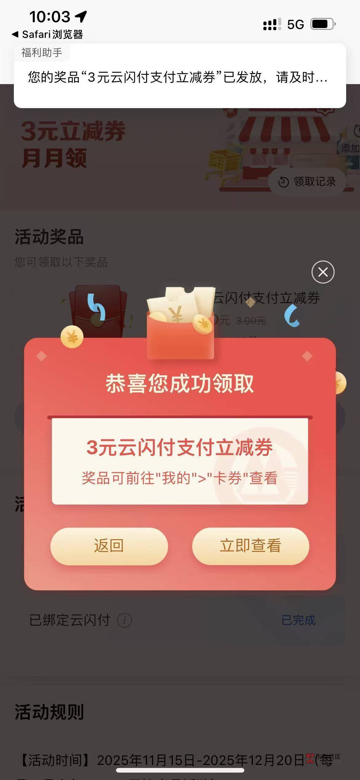 老哥们，招商云网怎么t，或者怎么用

34 / 作者:库里.斯蒂亚诺 / 