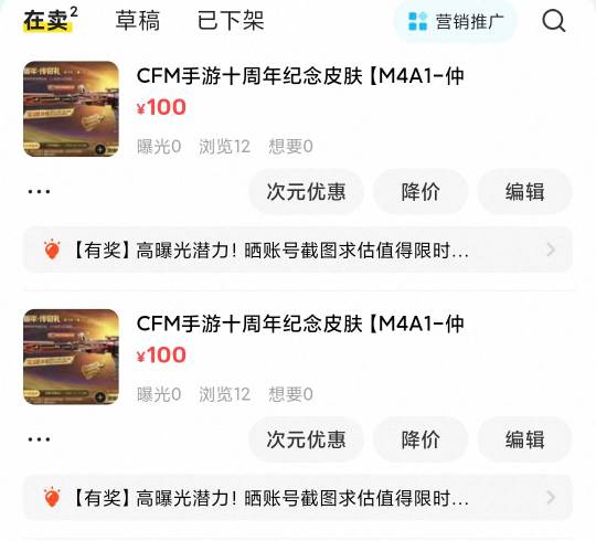 在饿也不能做压价的挂壁仔，大不了烂手里，活动要到下个月6号，肯定涨价

37 / 作者:顾北辰 / 