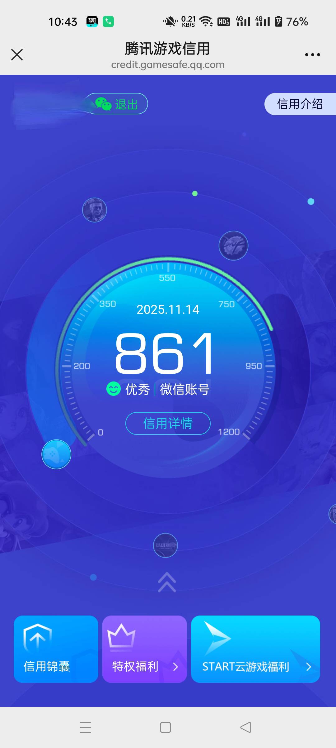 炫舞还有个鸡儿。861信用分



44 / 作者:生蚝熟了 / 