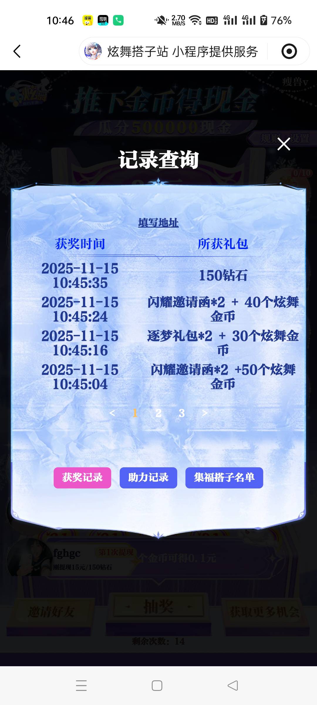 炫舞还有个鸡儿。861信用分



33 / 作者:生蚝熟了 / 